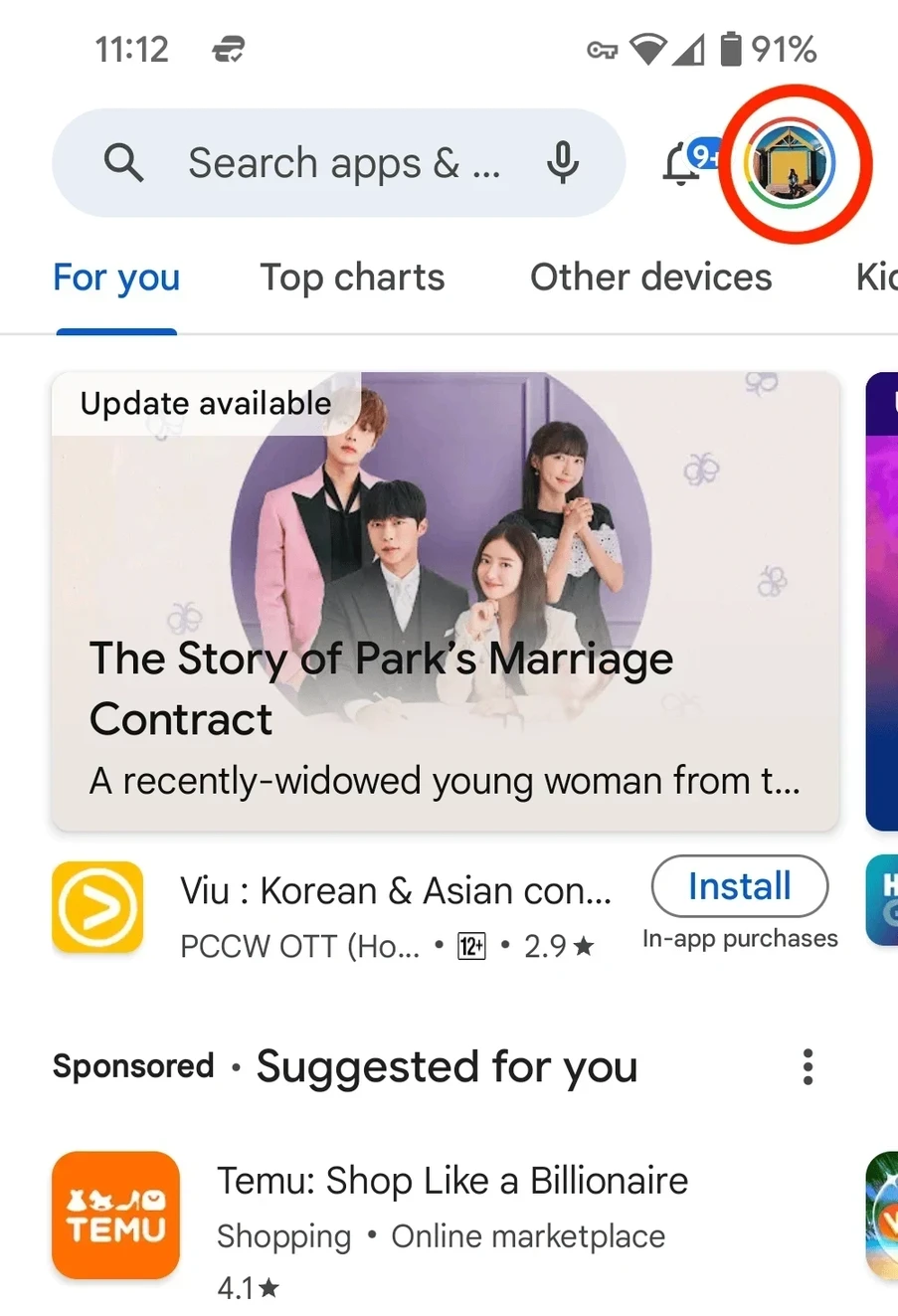 如何使用 VPN 更改 Google Play 国家 (安卓)
